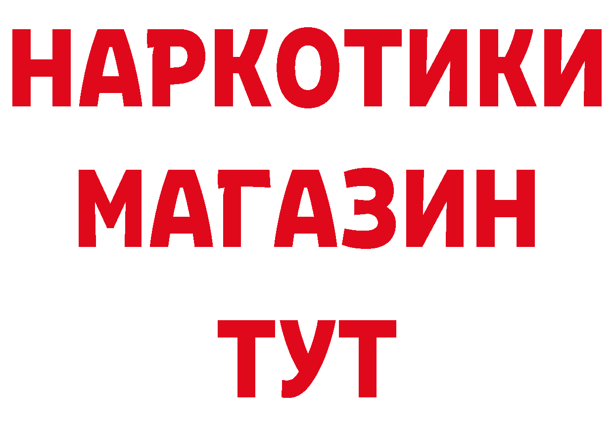 КЕТАМИН VHQ рабочий сайт нарко площадка гидра Великий Устюг