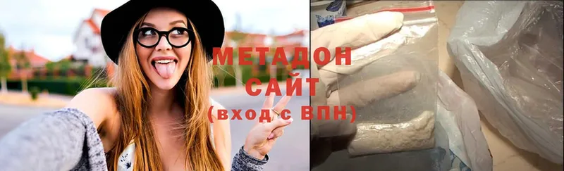 МЕТАДОН кристалл  наркотики  Великий Устюг 